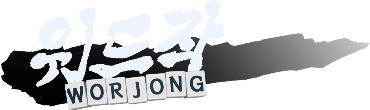 WORJONG