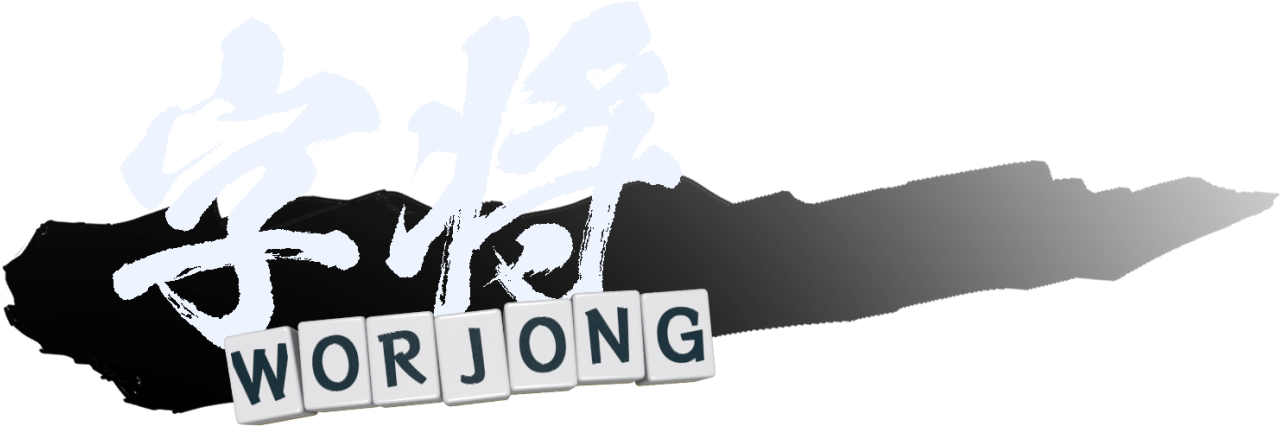 WORJONG