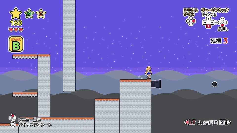 ギリJumpスターラッシュ