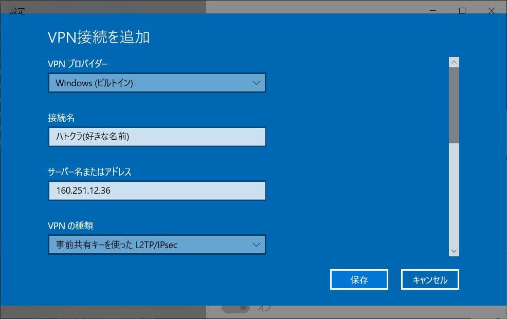 ハトクラpc マンションでポート解放できない理由とvpsによる解決方法 Circle Ken